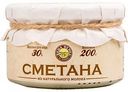 Сметана из натурального молока Ваша Ферма 30%, 200 г