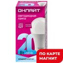 ОНЛАЙТ Лампа светодиодная груша 20Вт Е27 холодный:8/96