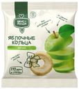 Сушеные фрукты Вкус & Польза Кольца яблочные мягкие без сахара 75г