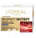 Крем LOREAL PARIS возраст эксперт 45+ ночной 50мл