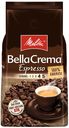 Кофе  в зёрнах Bella Crema Espresso № 4, Melitta, 1 кг, Германия