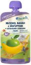 Пюре Fleur Alpine Organic яблоко-банан-йогурт-злаки с 6 месяцев 120 г