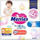 Подгузники Merries XL (12-20 кг), 40шт.