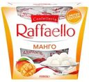 Конфеты Raffaello со вкусом манго с цельным миндальным орехом внутри покрытые кокосовой стружкой 130г