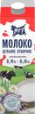 Молоко пастеризованное МУ-У отборное 3,4–6%, без змж, 873мл