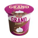 Пудинг GRAND DESSERT шоколад 5,2%, 200г