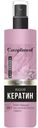 Спрей Compliment Жидкий Кератин 3в1 для волос, 250мл