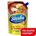 Майонез ЗДРАВА Провансаль домашний с лимонным соком, 67%, 400г