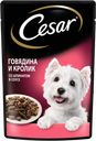 Корм консервированный для взрослых собак CESAR с говядиной, кроликом в соусе со шпинатом, для всех пород, 85г