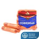 АМКК Сосиски Говяжьи ГОСТ 500г в/у:8