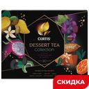 Чай Curtis Dessert Tea Collection ассорти, 30 пакетиков, 58,5 г