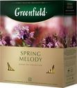Чай Greenfield Spring Melody черный в пакетиках 100х1.5г