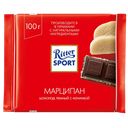 Шоколад RITTER SPORT с марципаном, 100г