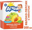 Сок «Агуша» яблоко и персик с мякотью с 5 мес., 200 мл