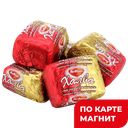 РОТ ФРОНТ Халва в шоколадной глазури(в):5, 100г