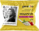 Сыр 45% Претто моцарелла жемчужины Унагранде Компани м/у, 80 г