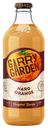 Пивной напиток Garry Garden Апельсин, 0.4л
