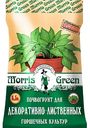 Грунт Morris Green для декоративно-лиственных культур, 6,5л