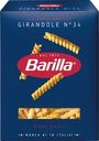 Макароны BARILLA Girandole №34, 450г
