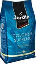 Кофе в зернах Jardin Colombia supremo 1кг