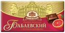 Шоколад БАБАЕВСКИЙ, Грейпфрут, 100г
