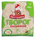 Творог Пестравка 5% БЗМЖ 450г