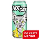 HOTCAT Напиток энергет киви/фейхоа б/а газ 0,45л ж/б:12