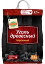 Уголь березовый Глобус, 2,5 кг