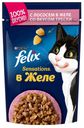 Корм для кошек Felix Sensation лосось в желе со вкусом трески, 85 г (мин. 10 шт)