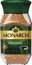 Кофе Monarch Original натуральный растворимый сублимированный 95г