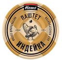 Паштет из индейки Hame, 100 г