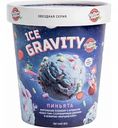 Мороженое пломбир Чистая Линия Ice Gravity Пиньята 12%, 270 г
