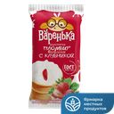 ВАРЕНЬКА Морож Пломб клубн джем ваф ст 80г ф/уп(Липецкий):30