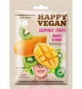 Тканевая маска для лица Happy Vegan Здоровое сияние Манго и киви