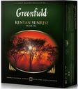 Чай «Гринфилд» Кениан Санрайз, 100х2 г