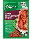 Приправа с пакетом для запекания Knorr На Второе Сочные куриные грудки с паприкой, 24 г