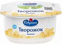 Творожок Савушкин Ананас 3,5%, 120 г