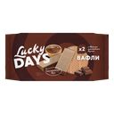 Вафли шоколадные LUCKY DAYS® (Новые технологии)