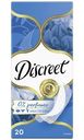 Прокладки ежедневные Discreet Air multiform, 20шт