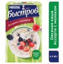 Каша овсяная «Быстров» ассорти со сливками, 240 г