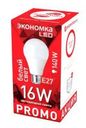 Лампа Экономка светодиодная А60 16W Е27 230V 4500K белый свет