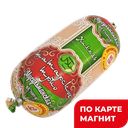 Ветчина Мусульманская Халяль катА 0,4кг п/о(Челны-мясо):6