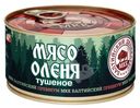 Мясные консервы Балтийский Деликатес мясо оленя тушёное, 325г