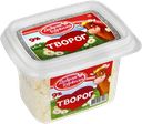 Творог ДОБРАЯ БУРЕНКА, 9%, 200г