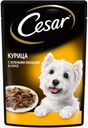 Корм для собак ЦЕЗАРЬ Курица-овощи, 85г