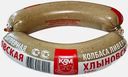 Колбаса Кировский МК Ливерная Хлыновская 200г
