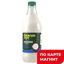 БЕЖИН ЛУГ молоко пастер 3,2% 1400г