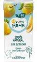 Сок детский осветлённый ФрутоНяня Груша, с 4 месяцев, 0,2 л