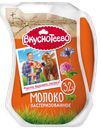 Молоко ВКУСНОТЕЕВО, пастеризованное, 3,2%, 900г