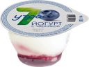 Йогурт 7 Утра двухслойный черника 2,5%, 130 г